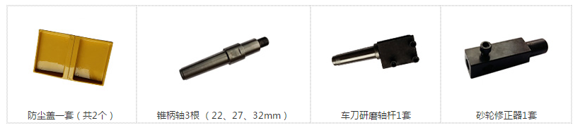 五軸數(shù)控多功能工具磨床